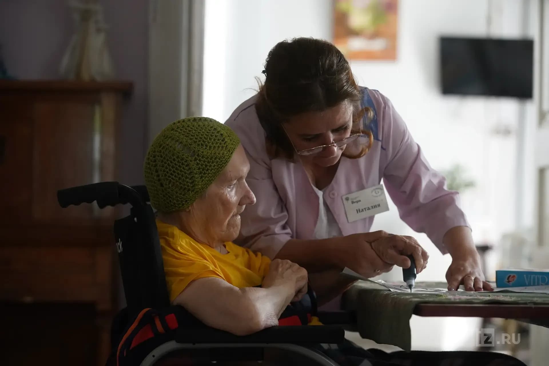 Организация досуга